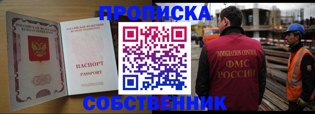 регистрация для дет. сада в Каменск-Уральске