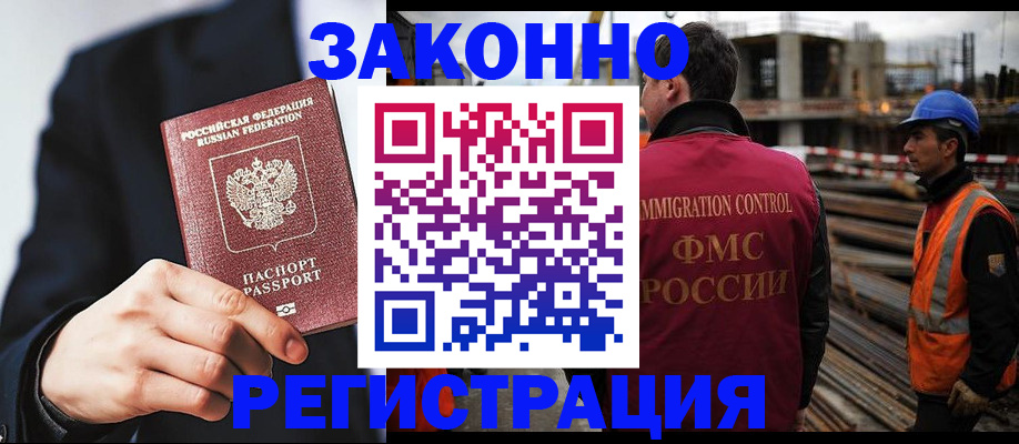 регистрация для дет. сада в Каменск-Уральске