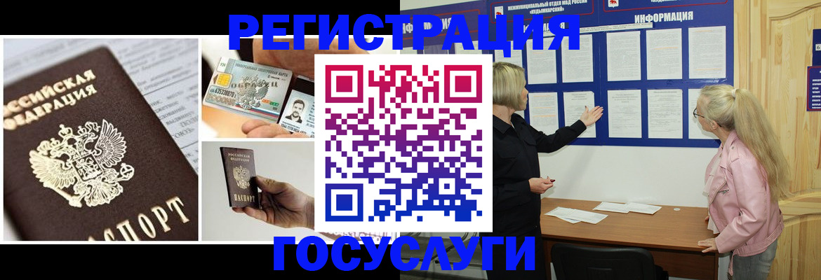 регистрация для школы в Каменск-Уральске